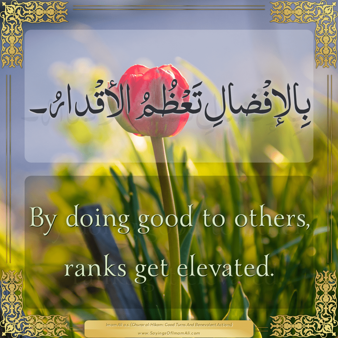 By doing good to others, ranks get elevated.